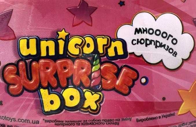 Яйце єдинорога "Unicor SURPRISE box" 30 сантиметрів