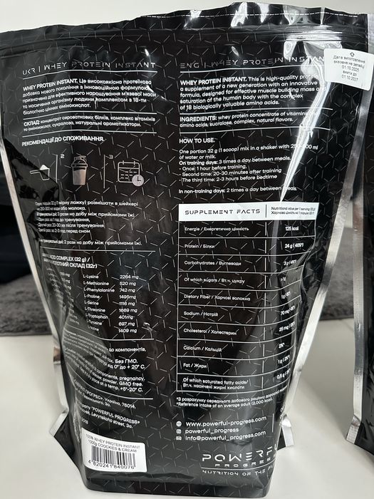 100% WHEY PROTEIN INSTANT Poweful Progress