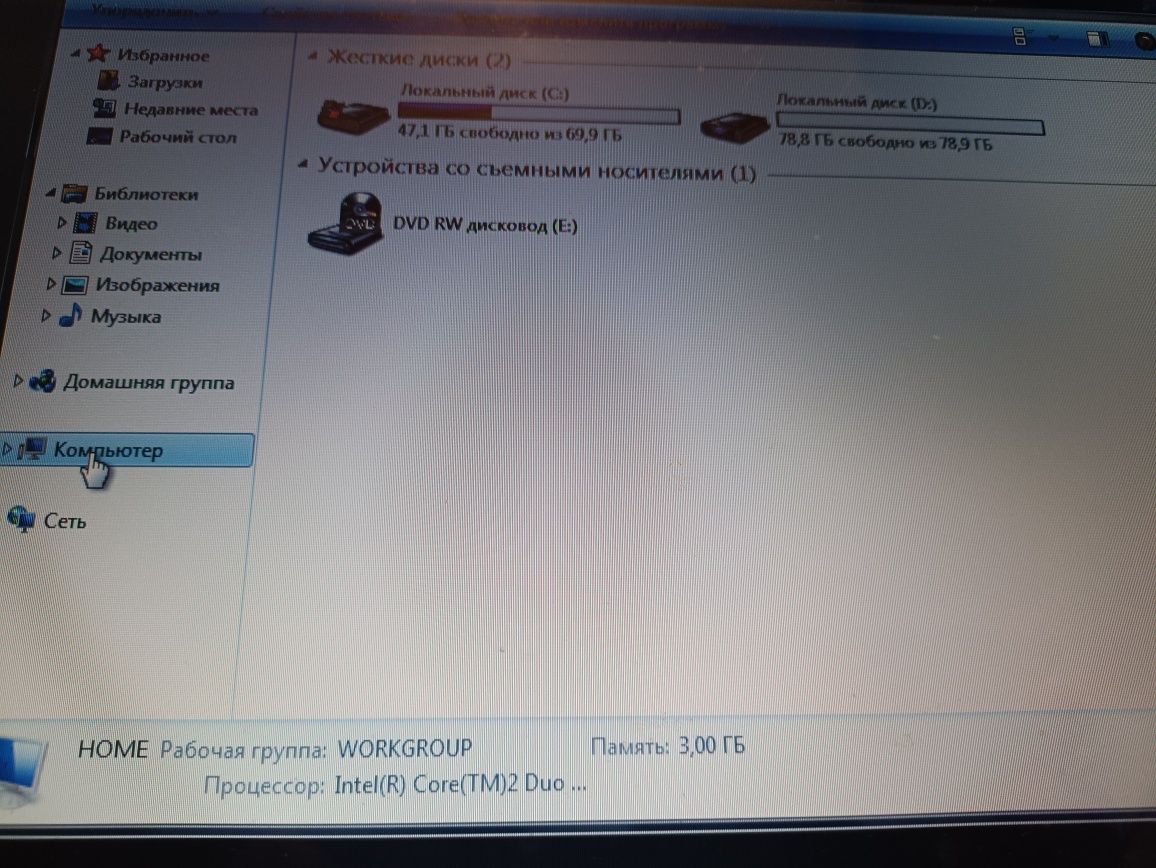 Продам ноутбук HP в робочому стані. ОЛХ доставка н.п або Укрпошта.