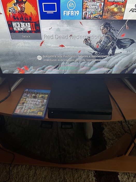 Sony Playstation 4 Slim 512 GB