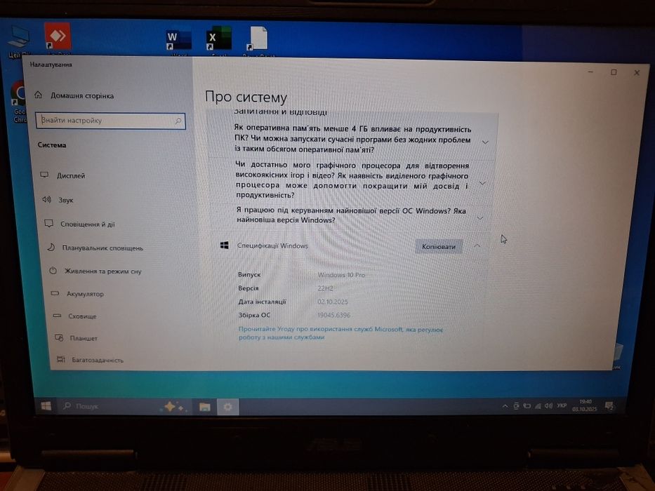 Ноутбук Asus F3S