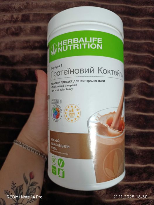 Продам протеїновий коктейль