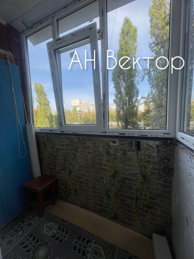 Е-Відновлення! Продам 1 комнатную квартиру Алексеевка м.Победы