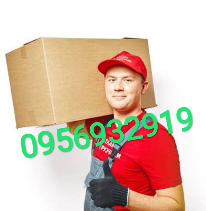 Услуги грузчиков почасово Днепр