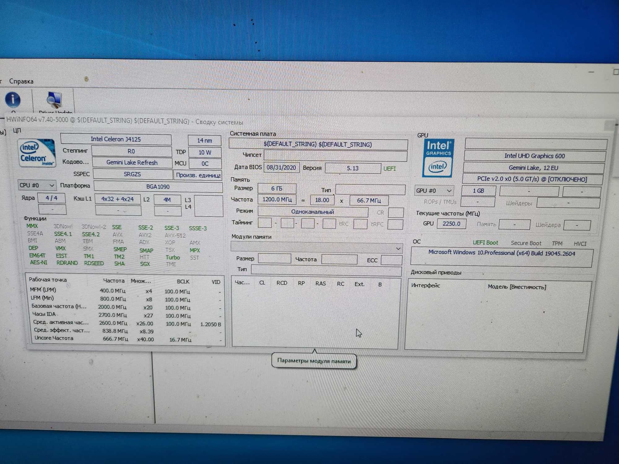 Міні-ПК (Неттоп) Terryza AK3V Intel J4125 6Gb\128Gb