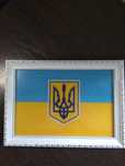 Картина бісером прапор України.