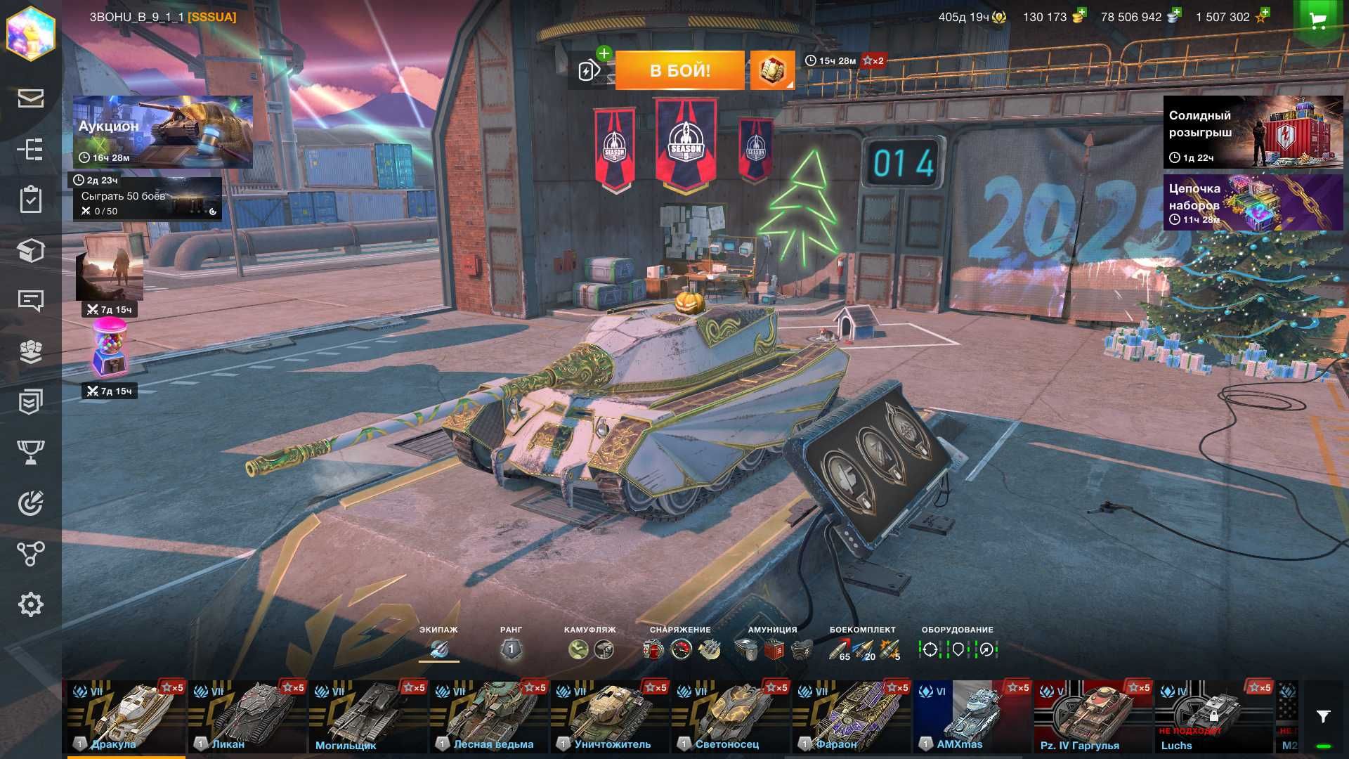 аккаунт WOT Blitz EU