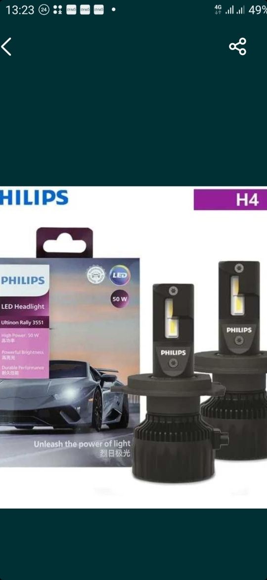 led  лампы Philips H4 12-24v 50w