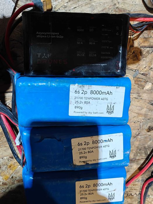 Продам батки до фпв