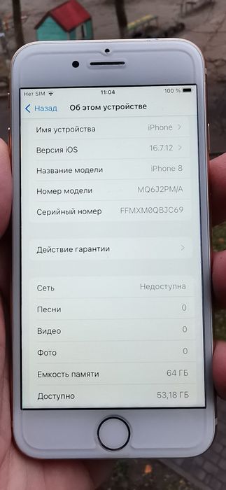 Apple Iphone 8   64gb  NFC   Як Новий  100%  орігінал Neverlock