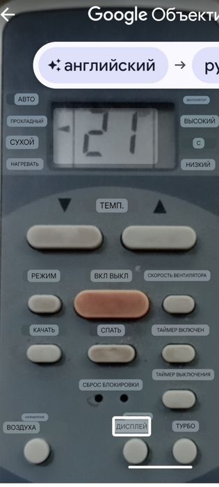 Цифровой мультиметр Flike 87V . Может обмен на инверторный генератор,