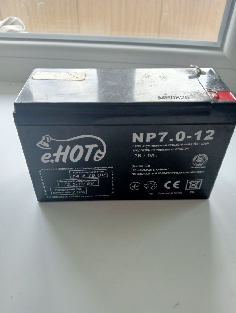 Продам аккумулятор e.HOT NP7.0-12. 12 volt.