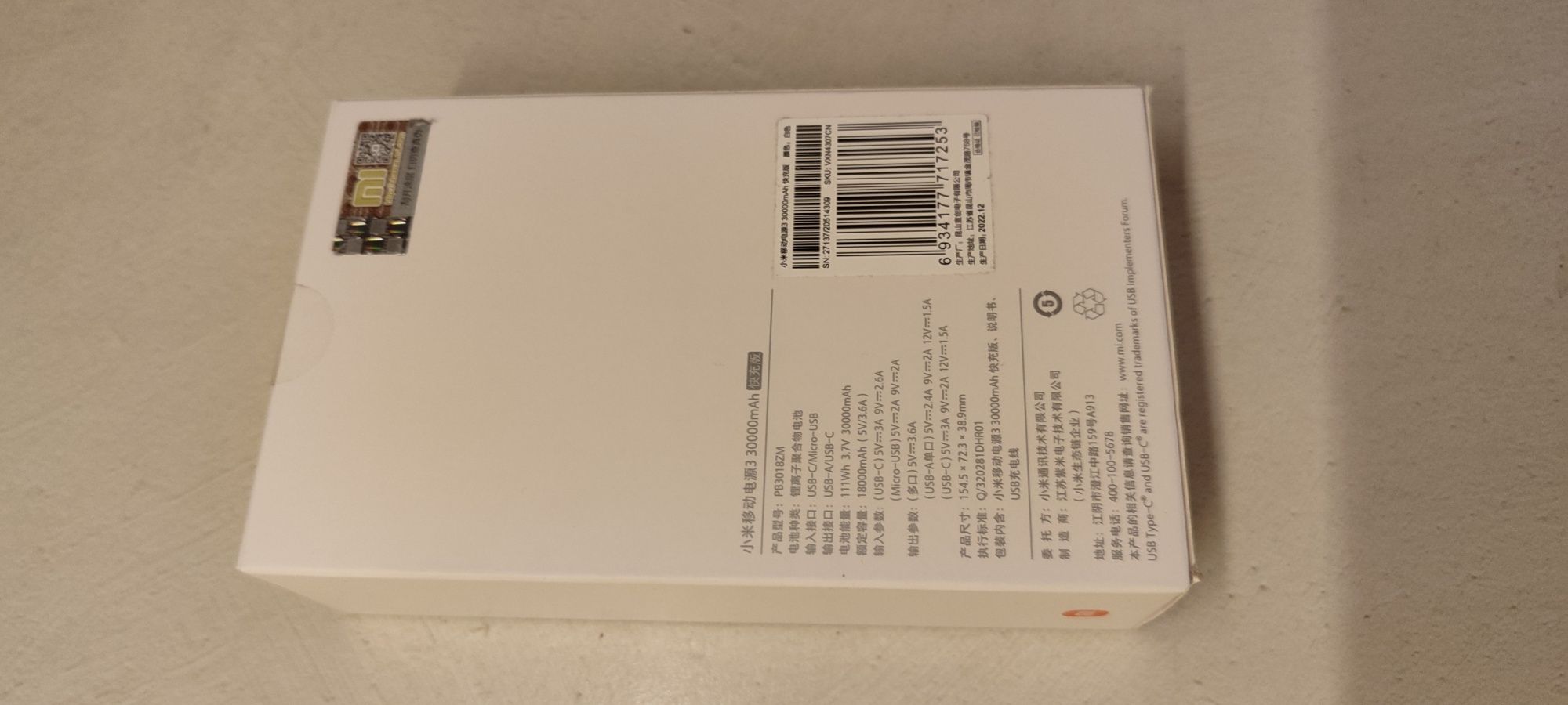 Xiaomi Power Bank 30000mAh