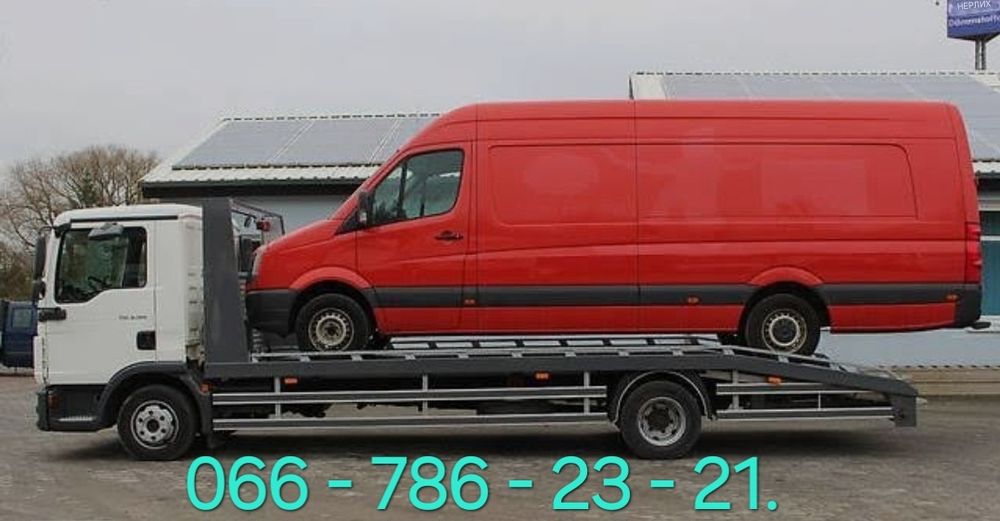 Услуги автоэвакуатора и СТО.