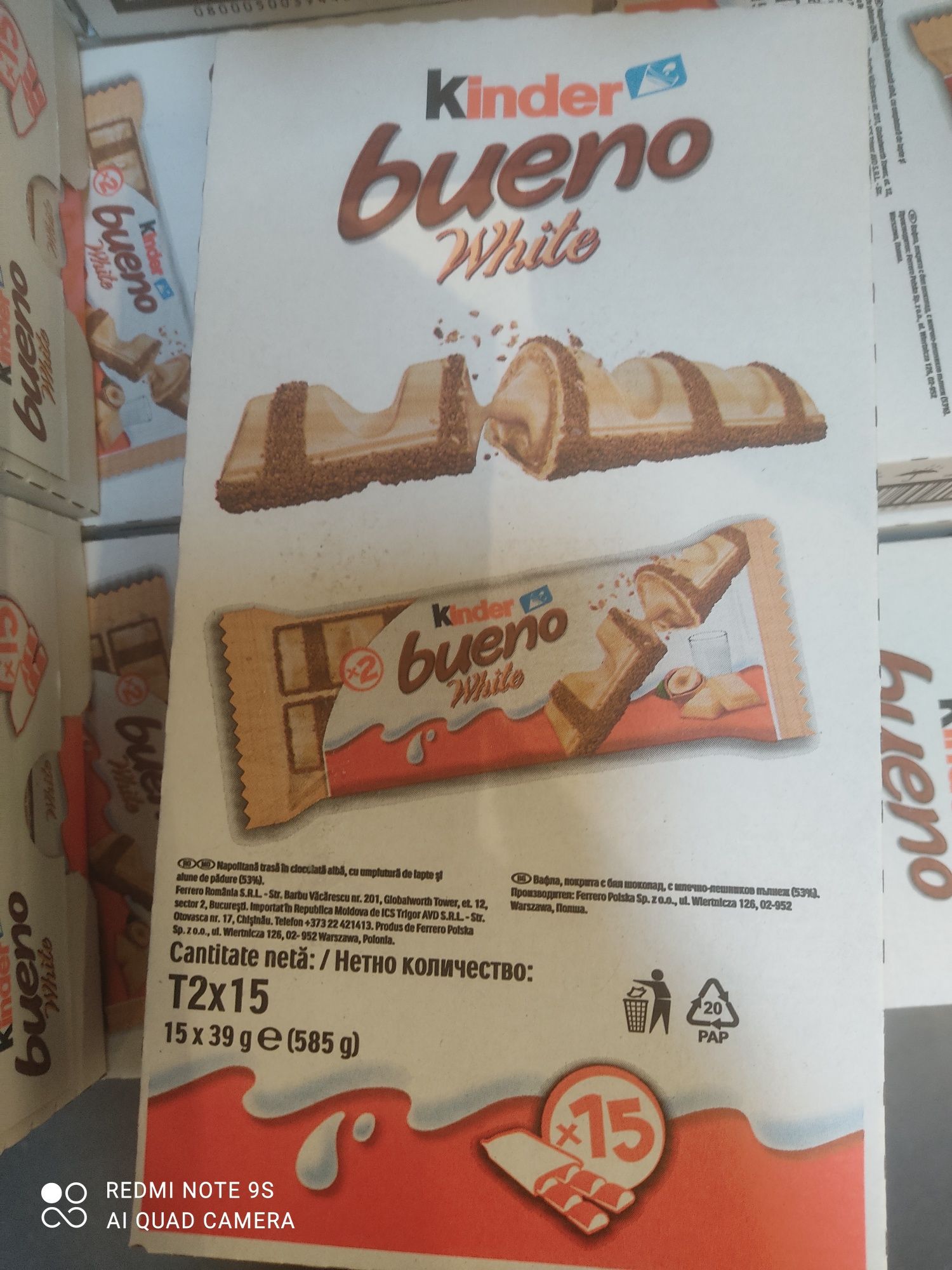 Kinder bueno (кіндер буено)