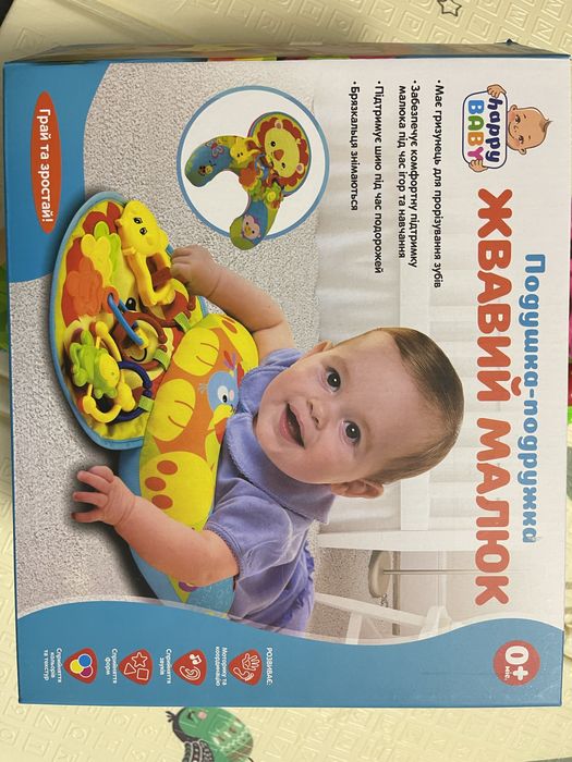 Подушка з брязкальцями