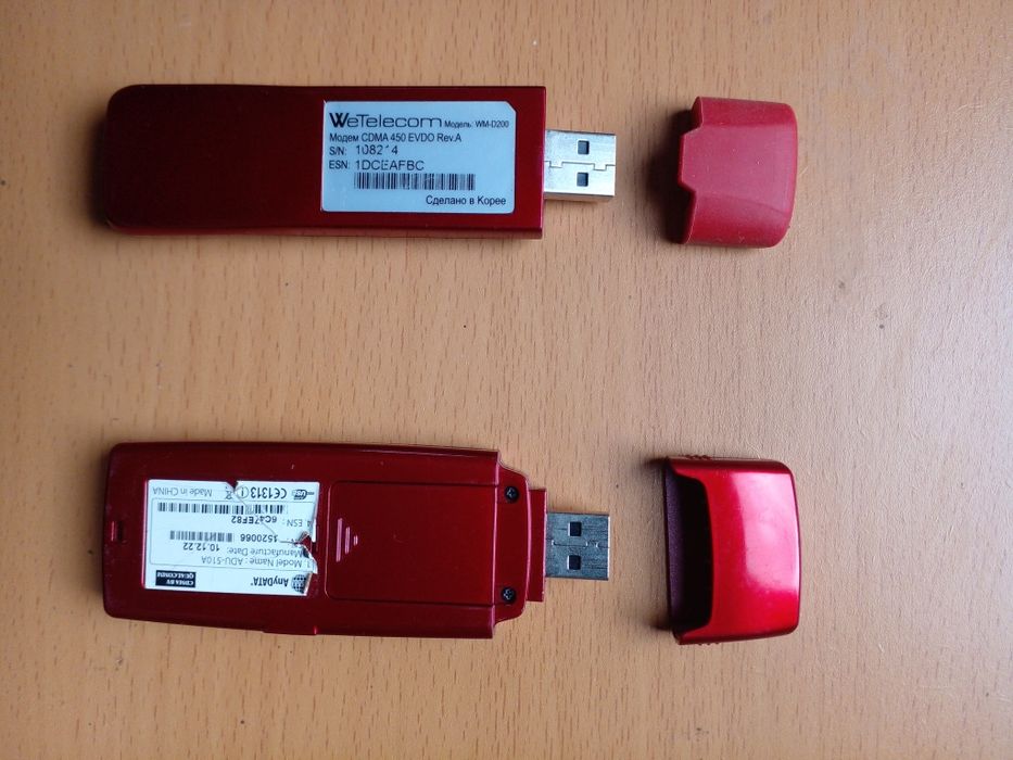 Модем 3G CDMA-450