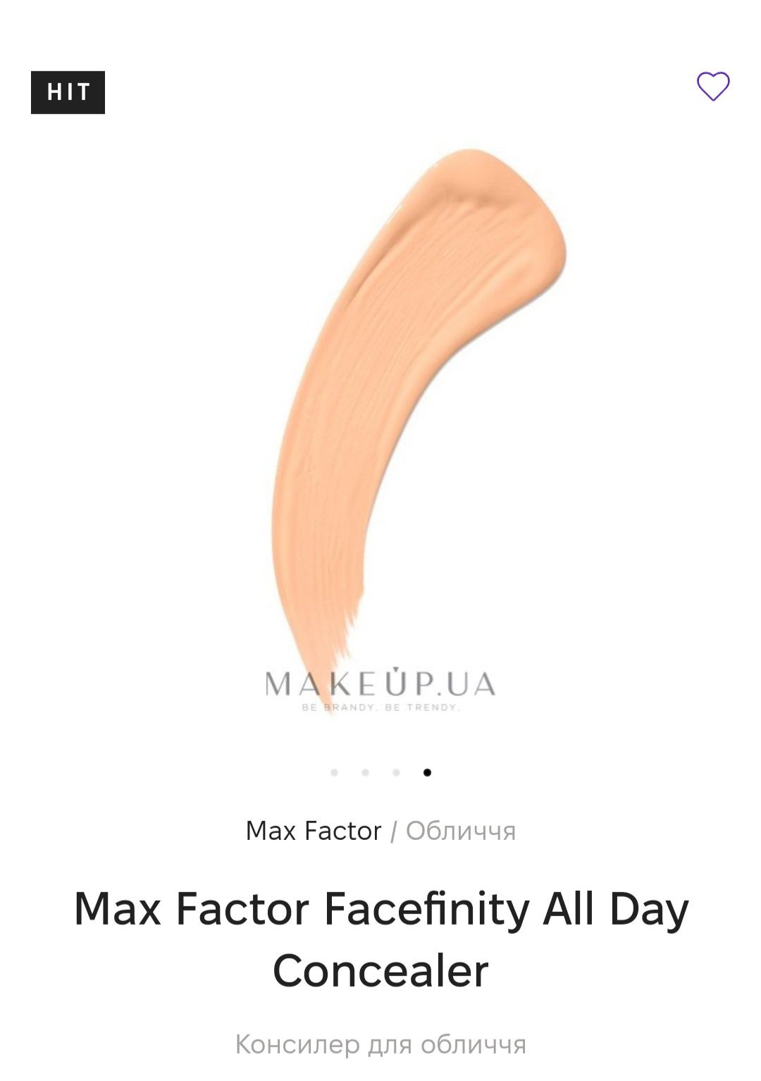 Консилер, коректор Max Factor Facefinity All Day Flawless тон 10