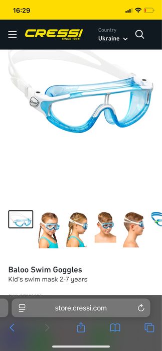 Окуляри для плавання дитячі і дорослі