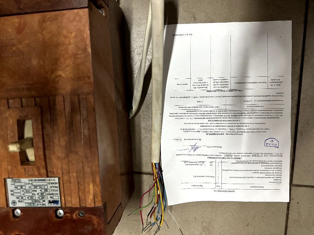 Продается автомат А3725 БУ3