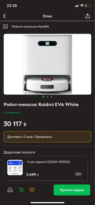 Робот-пилосос Roidmi EVA White