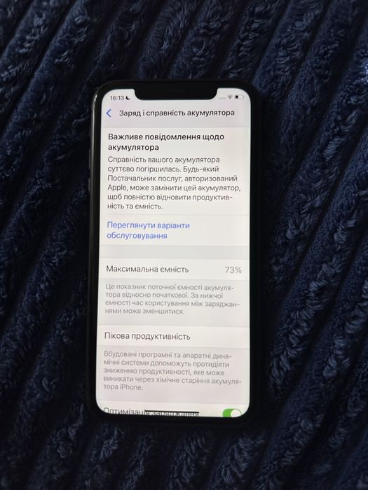 Айфон 11 | чорний | 128гб