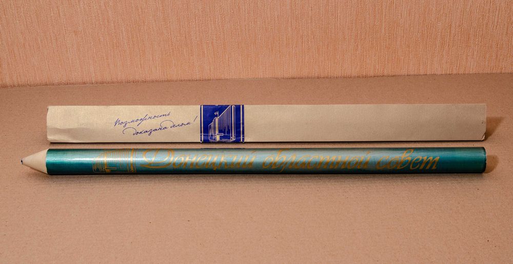 Карандаш сувенирный редкий. 60 см