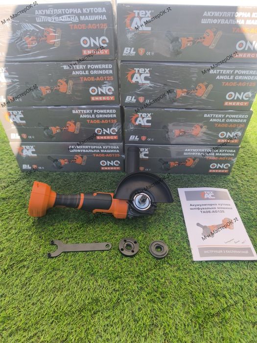 Болгарка акамуляторна безщіткова  TexAC TAOE-AG125 (Без АКБ і З/П)