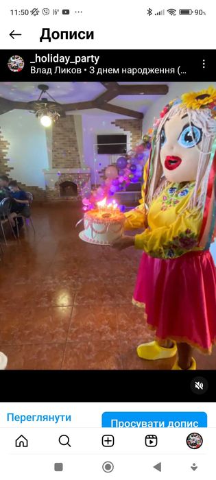 Дитячі свята,фото зони