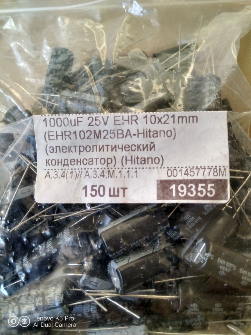 Конденсатори електролітичні нові доброї якості