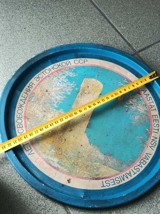 подставка, поднос  40 лет освобождения ЭСТОНСКОЙ ССР