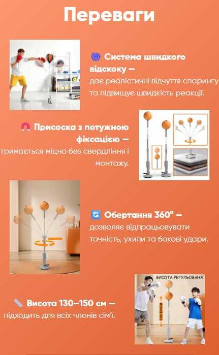 Боксерська груша на стійці з реакційним м'ячем Груша для боксу Груша