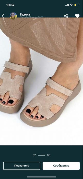 Пляжна сумка шльопки