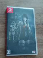 Fatal Frame Maiden of Black Water Switch