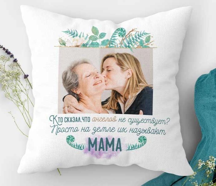 Печать на Подушки