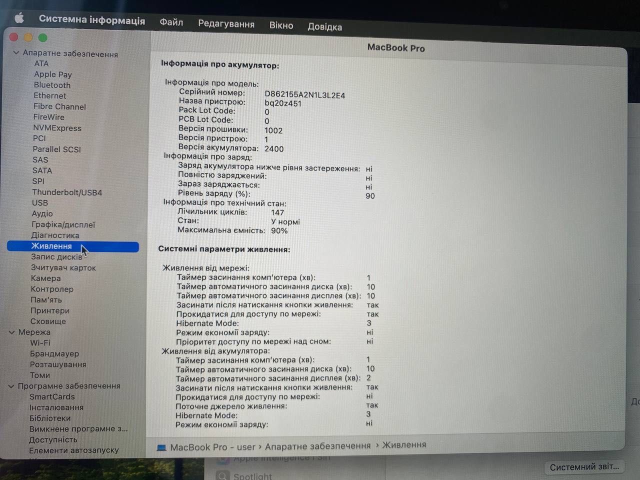 Apple MacBook Pro 13" M2 2022 | 8/256GB | Гарантія | Частинами 0%