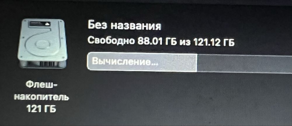 MacBook Air 2017 128GB