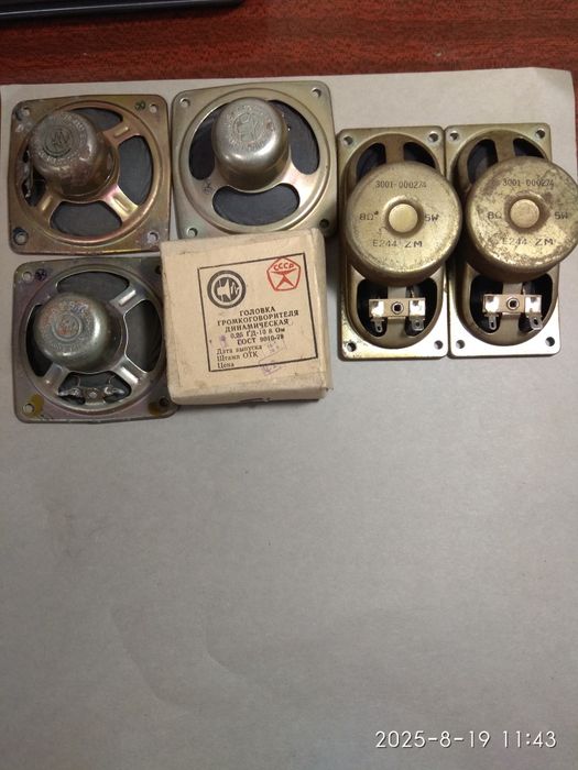 Динамики разные.