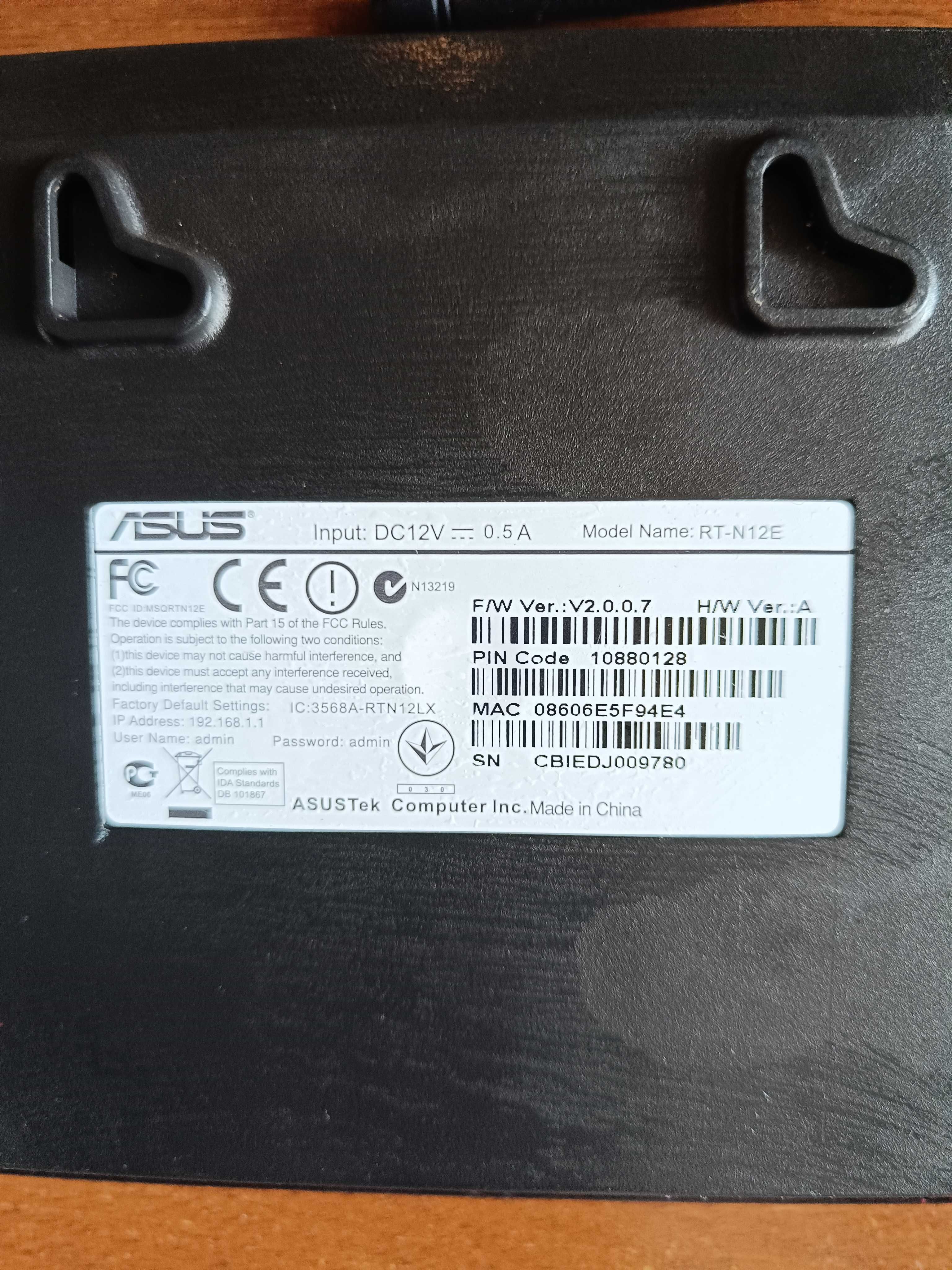 ASUS RT-N12E Маршрутизатор Wi-Fi 300Mbps, 4*LAN.