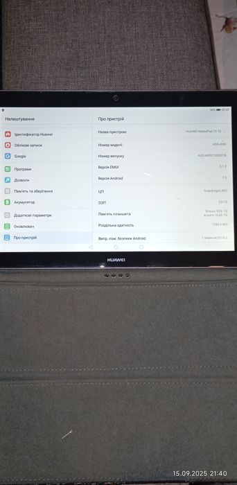 Планшет Huawei MediaPad T3 10