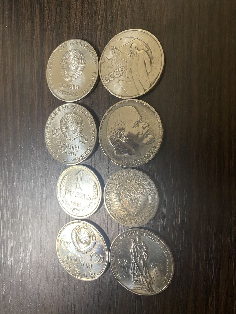 Коллекция советских рублей