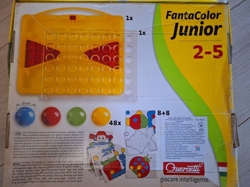 Мозаїка Junior 2-5 років. Мозаика
