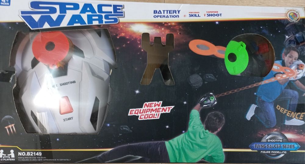 Игра дисками "Dark Wars".