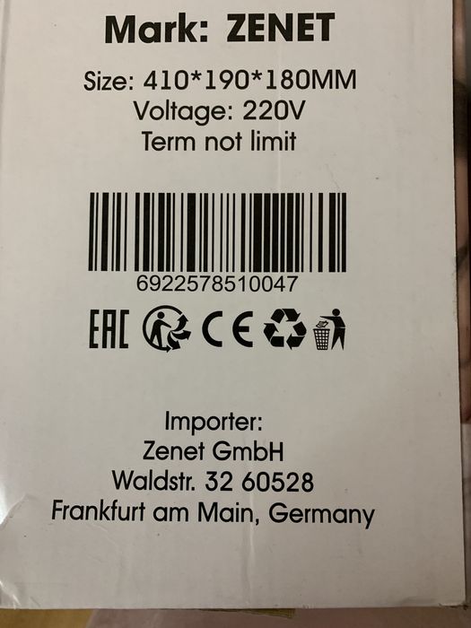 Масажер для шиї ZET-757 ZENET