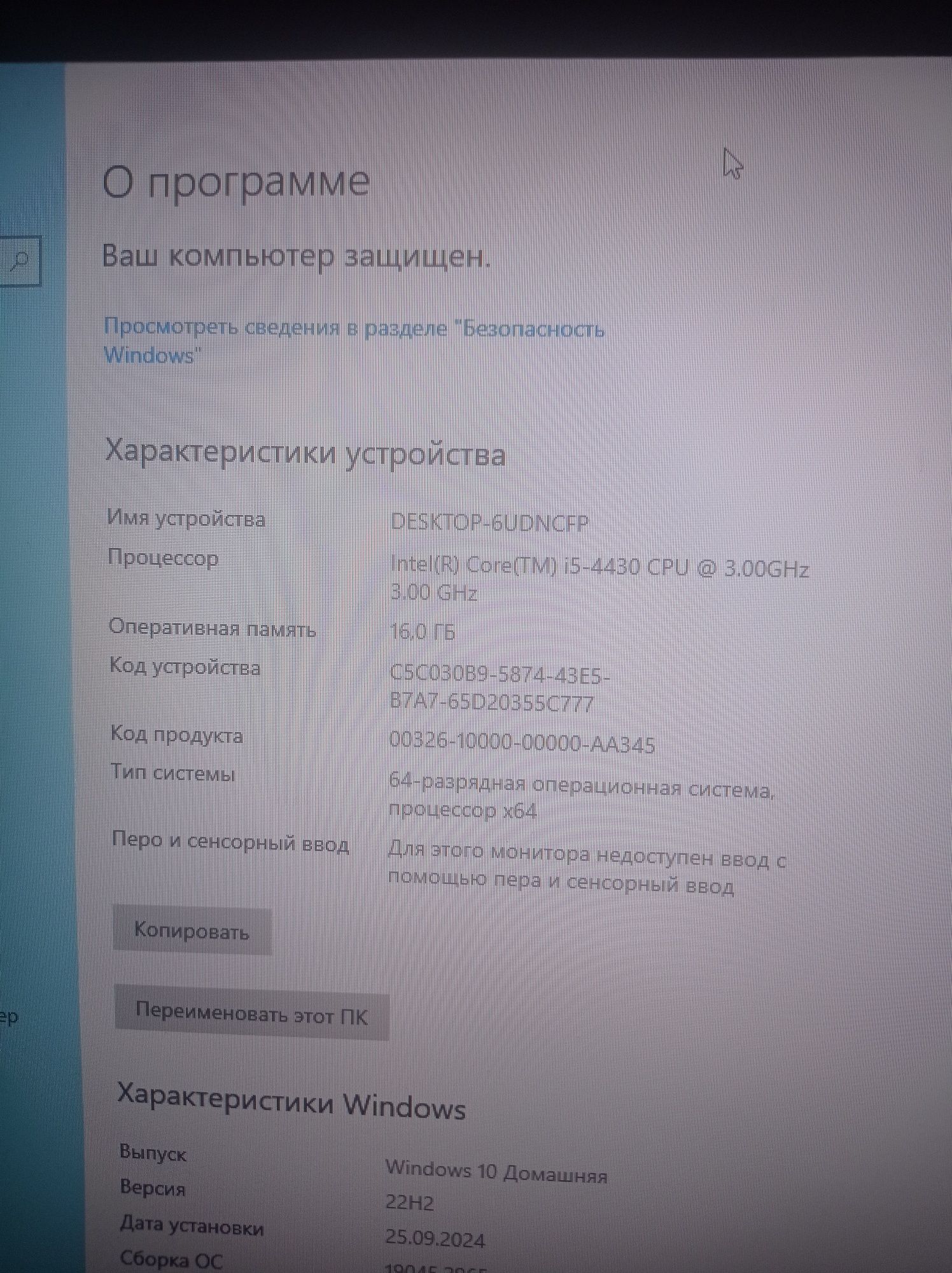 Компьютер intel core i5