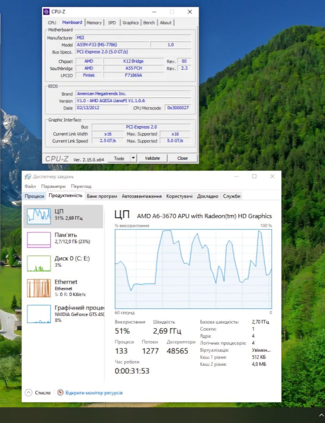 Комп'ютер Asus Vento A9