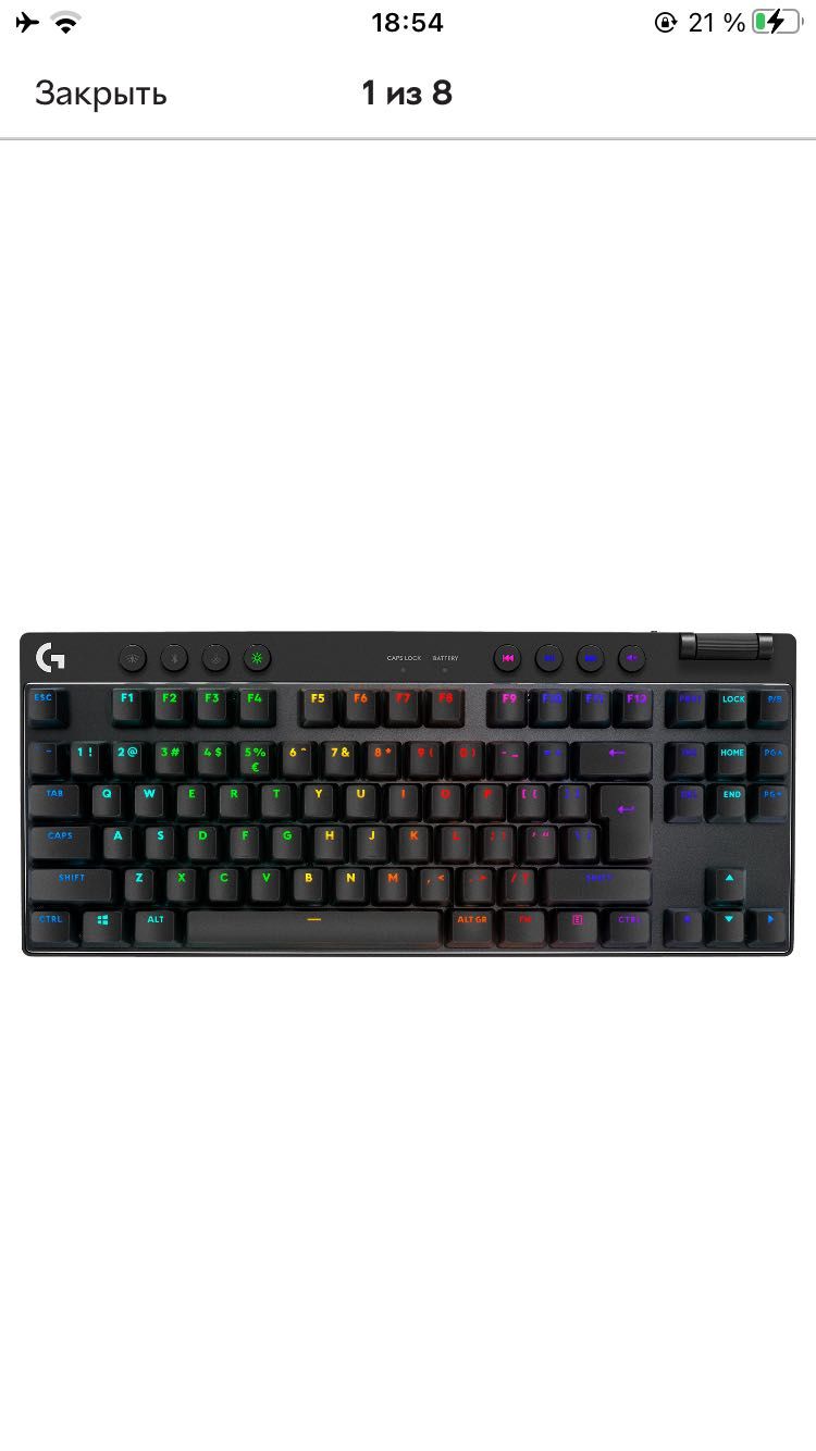 Logitech G PRO X TKL Lightspeed Black Tactile