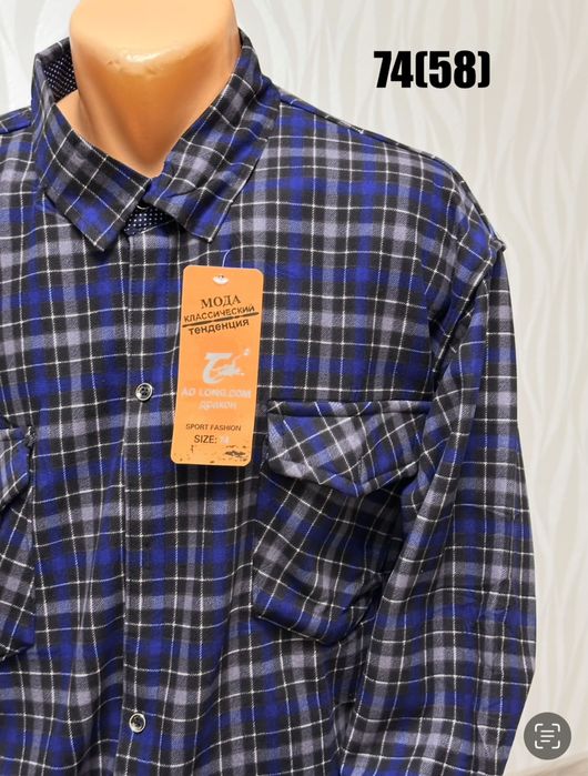 Тепла чоловіча сорочка 54 56 58 60 62 в клітинку фліс зима велюр