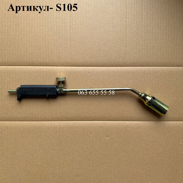 Пропановые кровельные горелки с клапаном и без, разных моделей, Опт