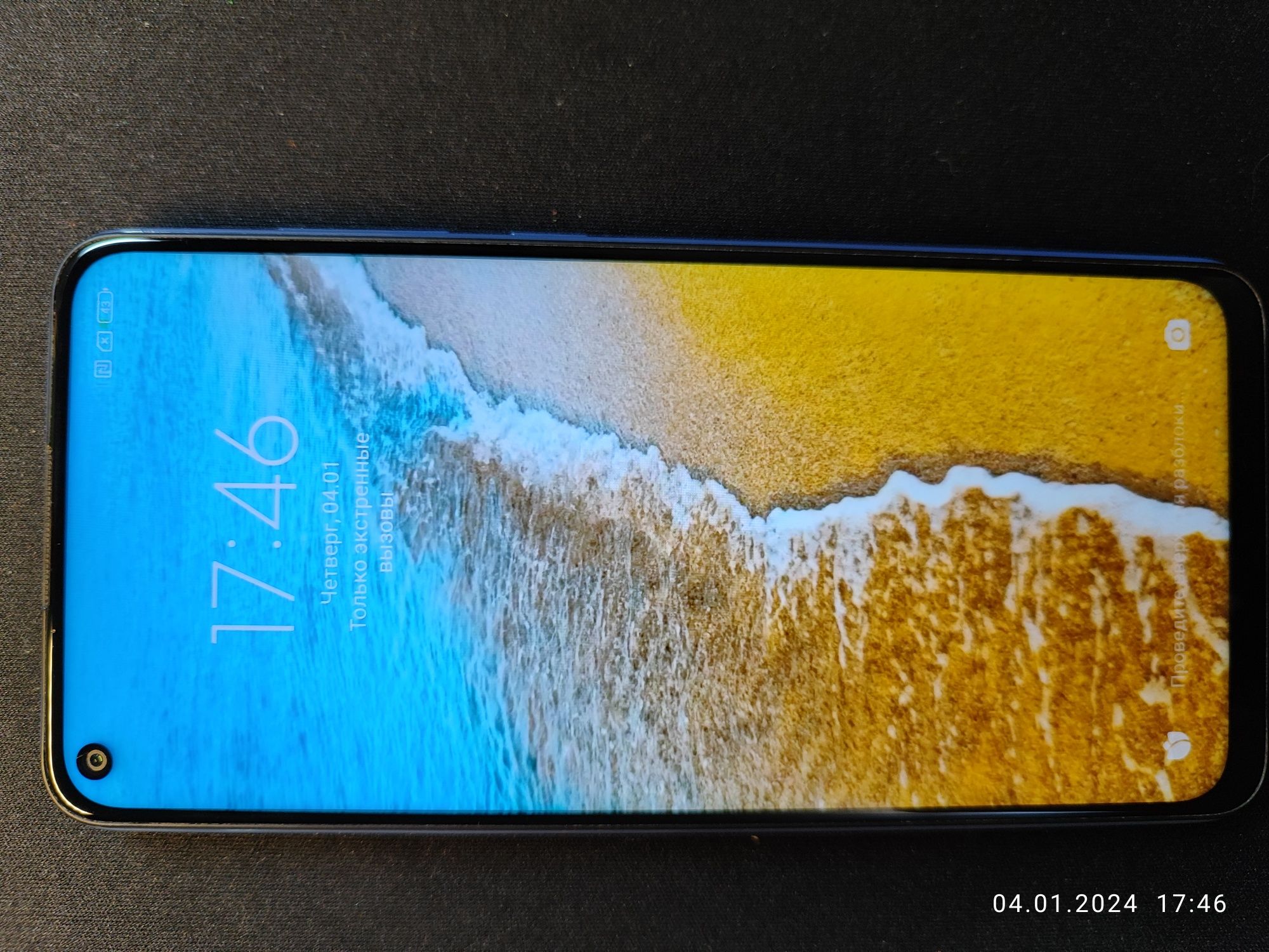 Xiaomi Redmi Note 9 4/128GB